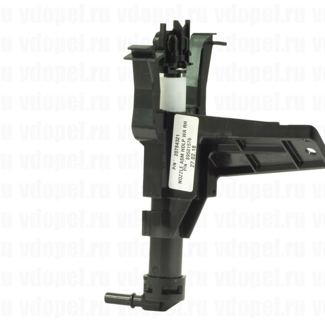 OPEL ANTARA FAR YIKAMA ROBOTU 20784321